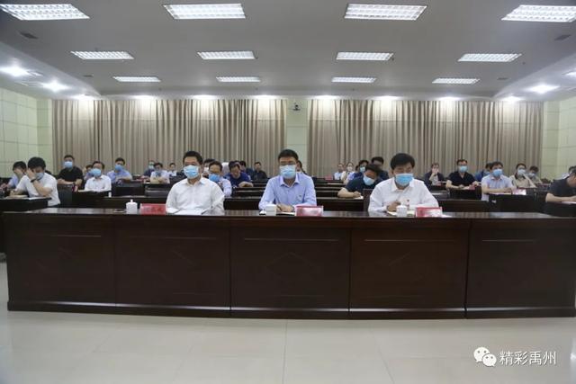 禹州市组织收听收看全省重大项目谋划储备专题培训班电视电话会议 禹州市组织收听收看全省重大项目谋划储备专题培训班电视电话会议