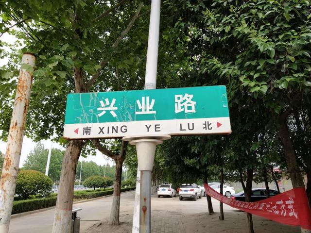 禹州市区又多了一所高中,已经招生!看看离你家近不近 禹州市区又多了一所高中,已经招生!看看离你家近不近