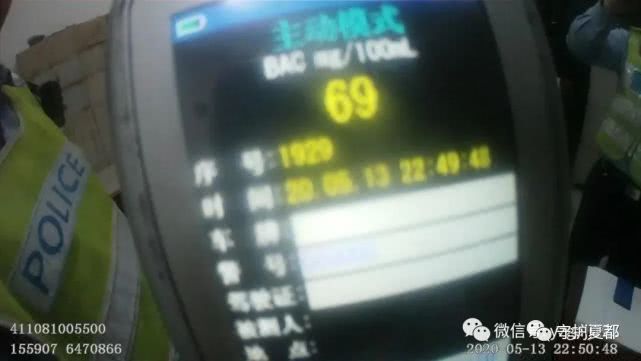 禹州一公交司机饮酒驾驶被处罚,驾证被降级 禹州一公交司机饮酒驾驶被处罚,驾证被降级