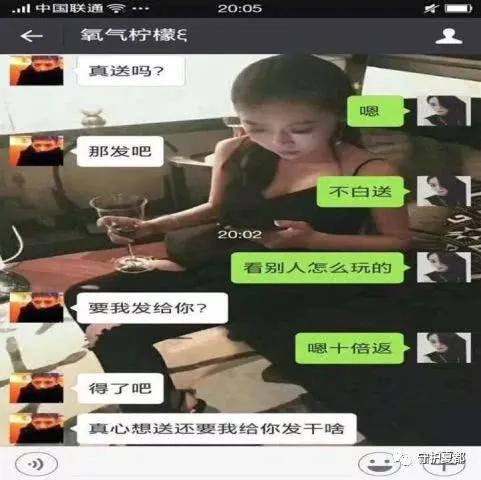 禹州一女子相信“给一返十”被骗的“花容失色” 禹州一女子相信“给一返十”被骗的“花容失色”