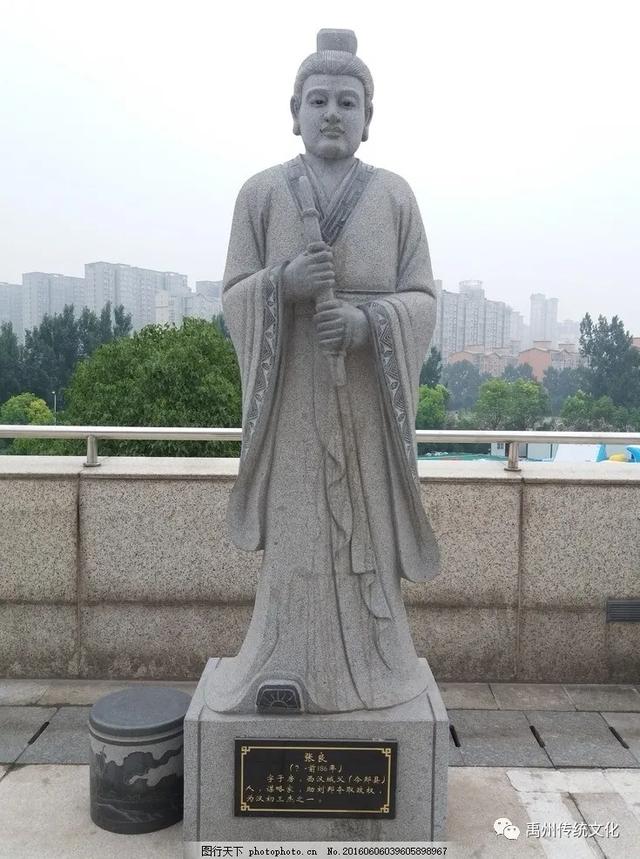 禹州传统文化||张良制“毫”(故事林) 禹州传统文化||张良制“毫”(故事林)