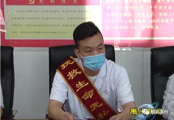 禹州小伙将赴郑捐献造血干细胞,为延续生命接力! 禹州小伙将赴郑捐献造血干细胞,为延续生命接力!