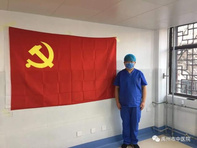 禹州市中医院李光辉被禹州市卫健委授予疫情防控工作先进个人! 禹州市中医院李光辉被禹州市卫健委授予疫情防控工作先进个人!