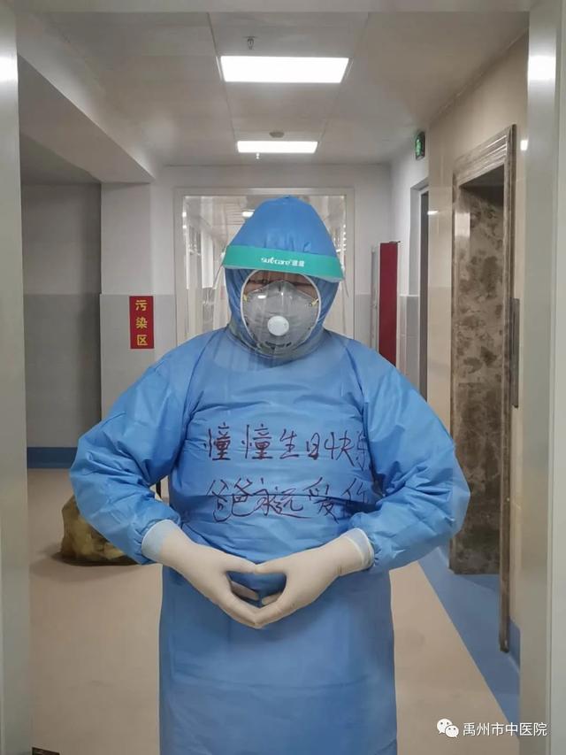 禹州市中医院李光辉被禹州市卫健委授予疫情防控工作先进个人! 禹州市中医院李光辉被禹州市卫健委授予疫情防控工作先进个人!