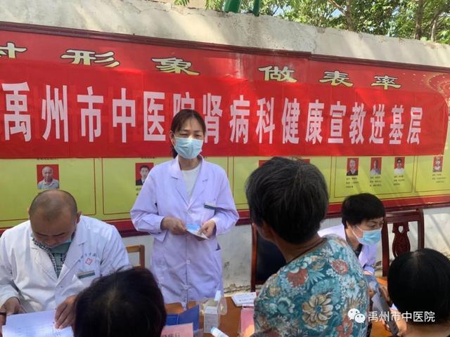 禹州市中医院组织专家团队深入鸠山镇赵沟村! 禹州市中医院组织专家团队深入鸠山镇赵沟村!