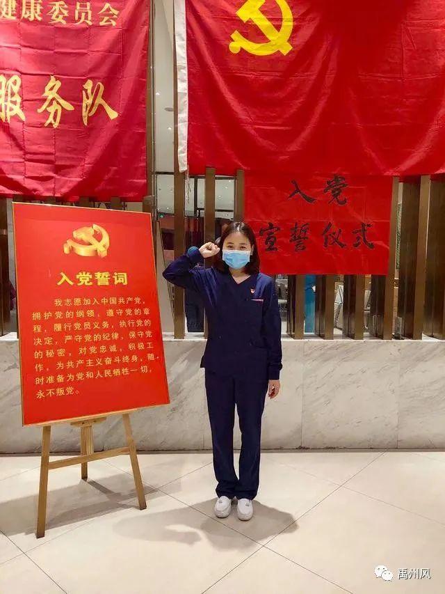 推迟婚礼剪断长发的禹州抗疫女英雄苗培娟结婚了,一起祝福她吧 推迟婚礼剪断长发的禹州抗疫女英雄苗培娟结婚了,一起祝福她吧
