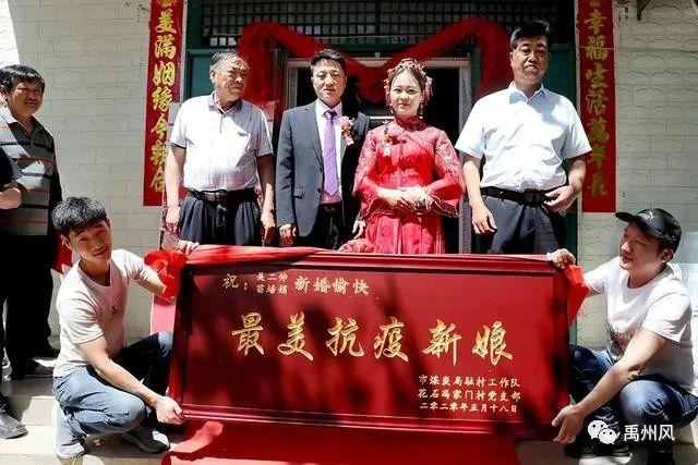 推迟婚礼剪断长发的禹州抗疫女英雄苗培娟结婚了,一起祝福她吧 推迟婚礼剪断长发的禹州抗疫女英雄苗培娟结婚了,一起祝福她吧