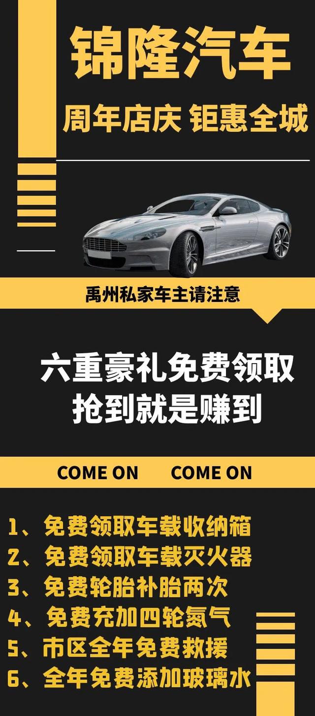 禹州私家车主速看!刚刚有重要消息传出!马上开始..... 禹州私家车主速看!刚刚有重要消息传出!马上开始.....