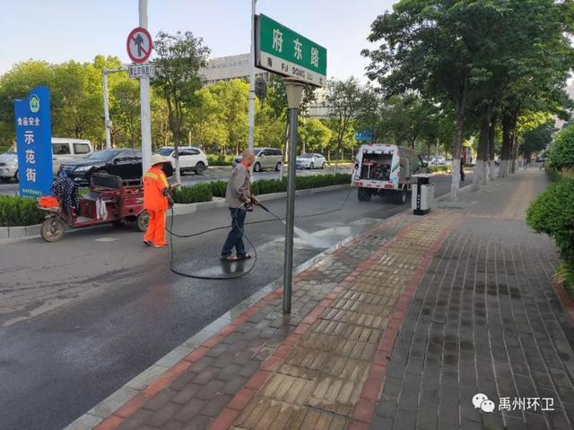 禹州环卫:多措并举防治扬尘 助力攻坚环境污染 禹州环卫:多措并举防治扬尘 助力攻坚环境污染
