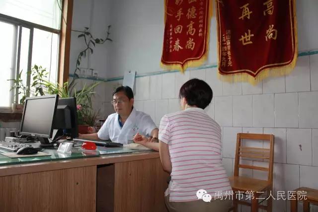 祝贺禹州二院中医科张明朝主任被评为“河南省首届优秀中医全科医生” 祝贺禹州二院中医科张明朝主任被评为“河南省首届优秀中医全科医生”