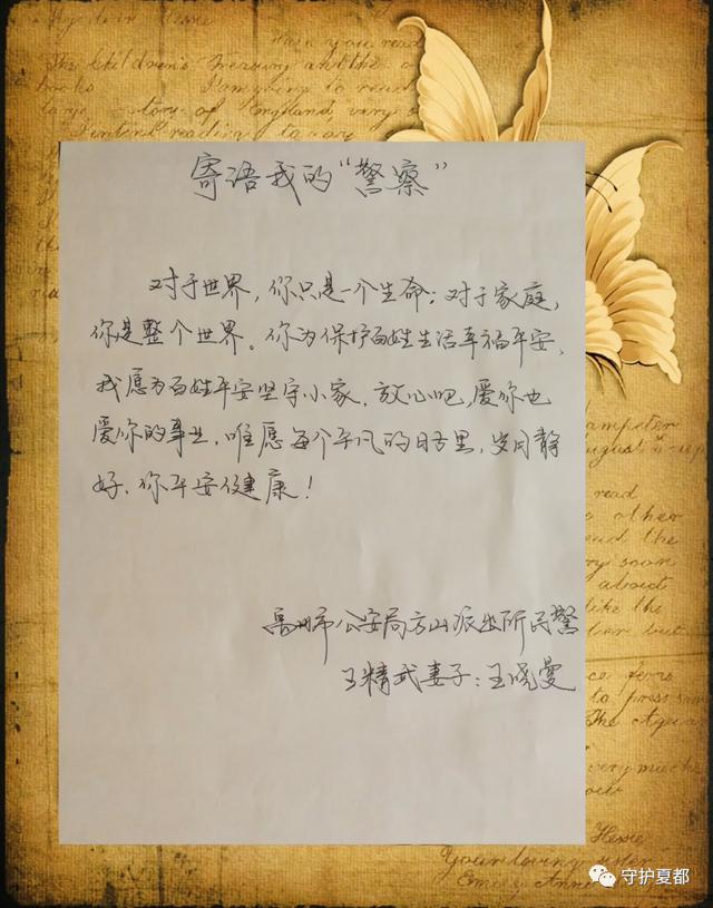 “520”来了,感受一下禹州公安警营里的那些温情和浪漫 “520”来了,感受一下禹州公安警营里的那些温情和浪漫