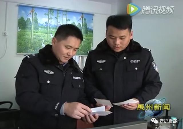 “520”来了,感受一下禹州公安警营里的那些温情和浪漫 “520”来了,感受一下禹州公安警营里的那些温情和浪漫