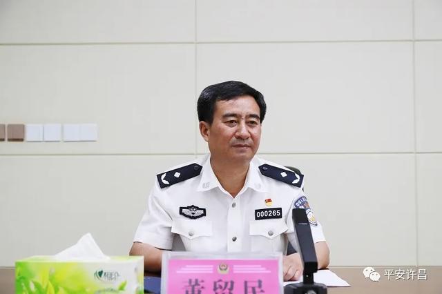 禹州市委组织召开市公安局主要领导同志交接工作会议 禹州市委组织召开市公安局主要领导同志交接工作会议