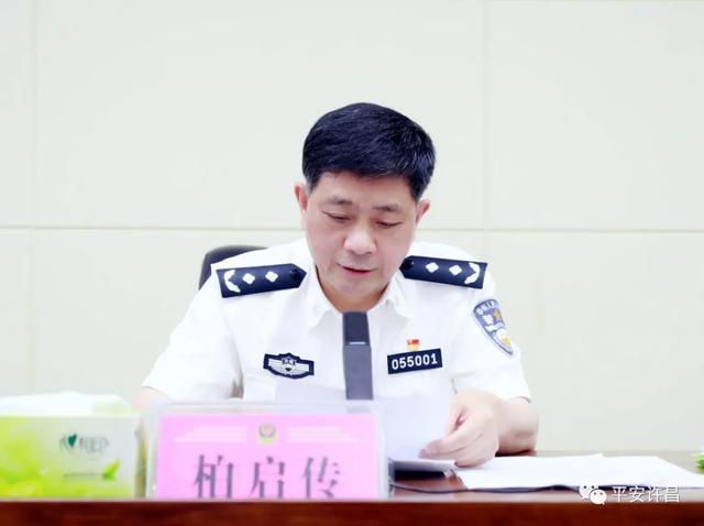 禹州市委组织召开市公安局主要领导同志交接工作会议 禹州市委组织召开市公安局主要领导同志交接工作会议