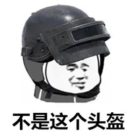 禹州一男子本想囤点头盔卖了赚点钱,没想到遇到了... 禹州一男子本想囤点头盔卖了赚点钱,没想到遇到了...