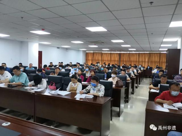 禹州市举办第五批许昌市级非遗传承人申报工作培训班 禹州市举办第五批许昌市级非遗传承人申报工作培训班