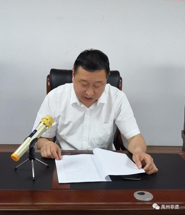 禹州市举办第五批许昌市级非遗传承人申报工作培训班 禹州市举办第五批许昌市级非遗传承人申报工作培训班