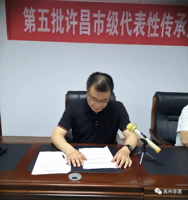 禹州市举办第五批许昌市级非遗传承人申报工作培训班 禹州市举办第五批许昌市级非遗传承人申报工作培训班