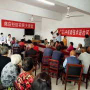 禹州市中心医院助力脱贫攻坚