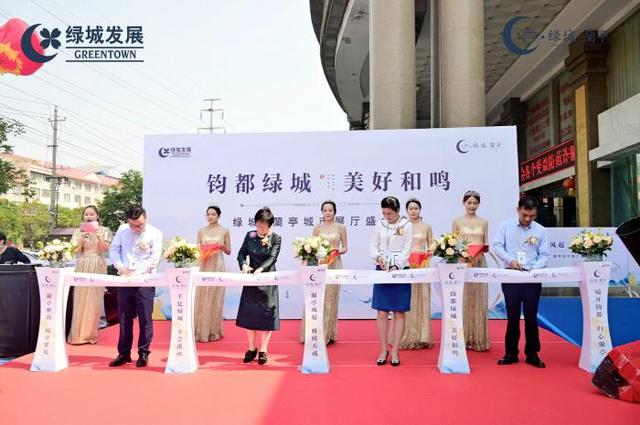 禹州绿城蘭亭城市展厅盛大绽放,敬邀品鉴! 禹州绿城蘭亭城市展厅盛大绽放,敬邀品鉴!