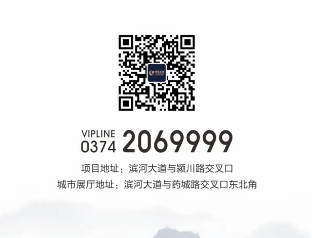 禹州绿城蘭亭城市展厅盛大绽放,敬邀品鉴! 禹州绿城蘭亭城市展厅盛大绽放,敬邀品鉴!