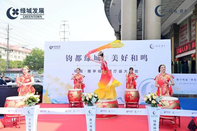 禹州绿城蘭亭城市展厅盛大绽放,敬邀品鉴! 禹州绿城蘭亭城市展厅盛大绽放,敬邀品鉴!