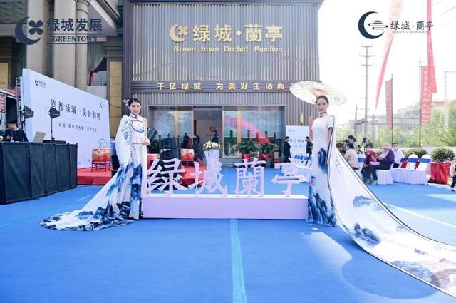 禹州绿城蘭亭城市展厅盛大绽放,敬邀品鉴! 禹州绿城蘭亭城市展厅盛大绽放,敬邀品鉴!