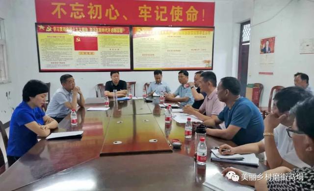 禹州市委常委、市纪委书记刘璐到马垌村指导脱贫攻坚工作 禹州市委常委、市纪委书记刘璐到马垌村指导脱贫攻坚工作