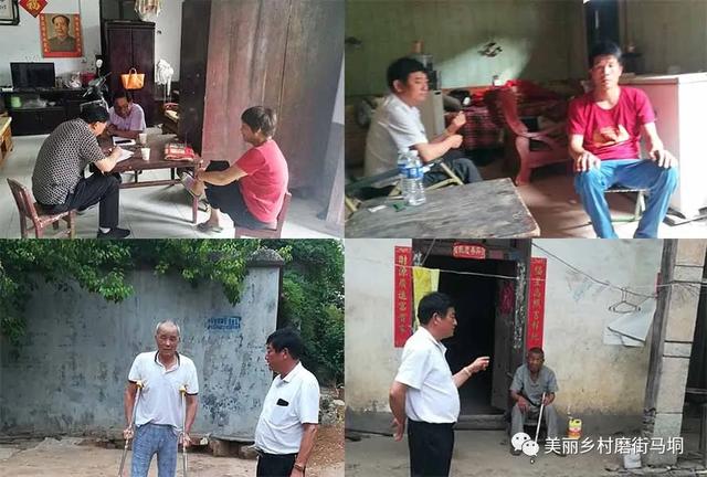 禹州市委常委、市纪委书记刘璐到马垌村指导脱贫攻坚工作 禹州市委常委、市纪委书记刘璐到马垌村指导脱贫攻坚工作