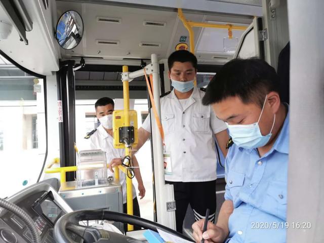 禹州市公共交通有限公司“两会”前安全隐患大排查 禹州市公共交通有限公司“两会”前安全隐患大排查
