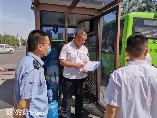 禹州市公共交通有限公司“两会”前安全隐患大排查 禹州市公共交通有限公司“两会”前安全隐患大排查