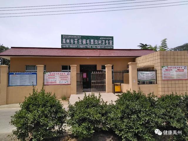 禹州市卫健委紧盯贫困人口基本医疗有保障,打好健康扶贫“组合拳” 禹州市卫健委紧盯贫困人口基本医疗有保障,打好健康扶贫“组合拳”