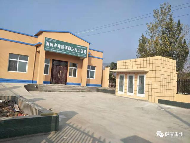 禹州市卫健委紧盯贫困人口基本医疗有保障,打好健康扶贫“组合拳” 禹州市卫健委紧盯贫困人口基本医疗有保障,打好健康扶贫“组合拳”