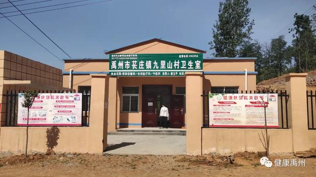 禹州市卫健委紧盯贫困人口基本医疗有保障,打好健康扶贫“组合拳” 禹州市卫健委紧盯贫困人口基本医疗有保障,打好健康扶贫“组合拳”