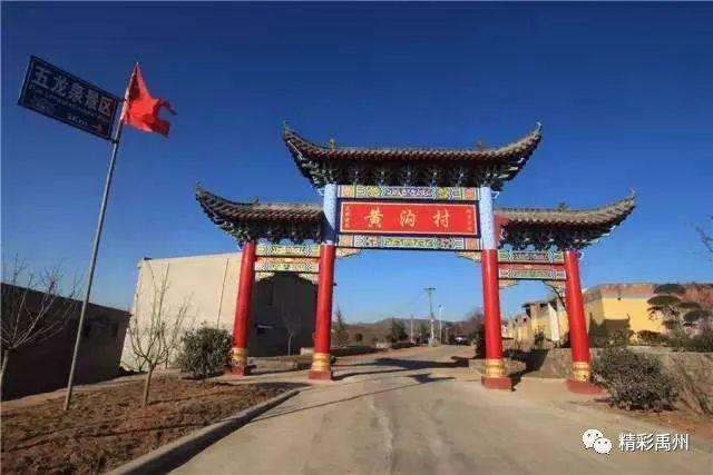 探秘禹州千年古树、古井、老窑洞、五龙泉... 探秘禹州千年古树、古井、老窑洞、五龙泉...