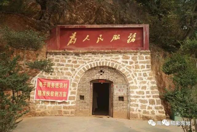 探秘禹州千年古树、古井、老窑洞、五龙泉... 探秘禹州千年古树、古井、老窑洞、五龙泉...