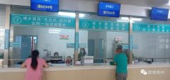 禹州市卫健委紧盯贫困人口基本医疗有保障，打好健康扶贫“组合拳”