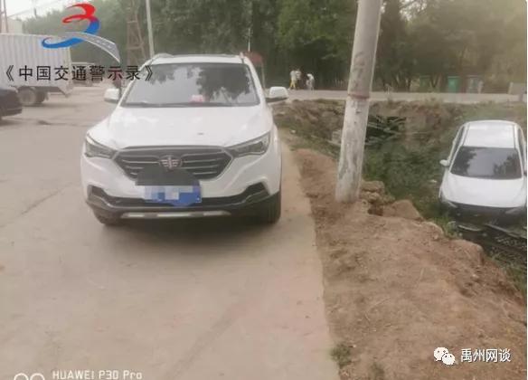 事发禹州!现场太惊险! 事发禹州!现场太惊险!