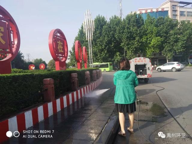 禹州环卫缤纷夏日艳阳照 城市清洁精细画 禹州环卫缤纷夏日艳阳照 城市清洁精细画