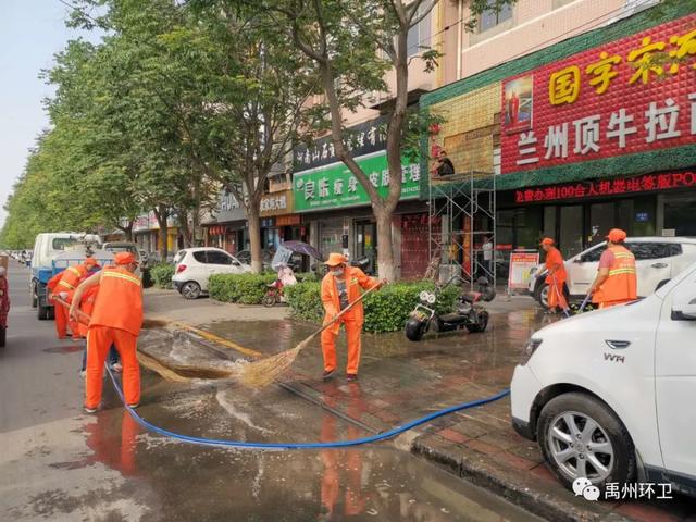 禹州环卫缤纷夏日艳阳照 城市清洁精细画 禹州环卫缤纷夏日艳阳照 城市清洁精细画