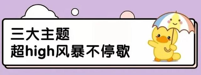 禹州森华儿童主题乐园9.9元起抢购原价140元积木 禹州森华儿童主题乐园9.9元起抢购原价140元积木