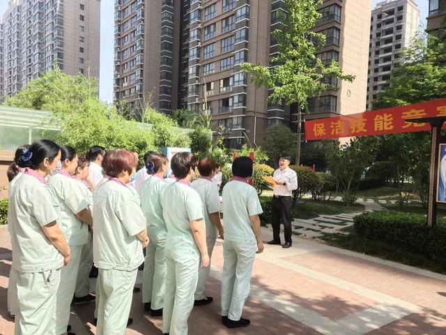 禹州恒达物业保洁技能大比武 禹州恒达物业保洁技能大比武