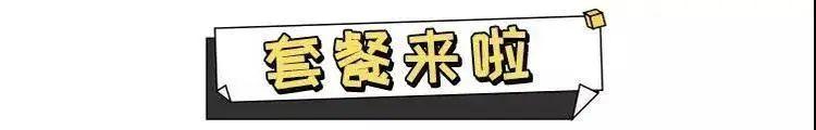 禹州咔匠重庆火锅48元抢原价152元套餐; 禹州咔匠重庆火锅48元抢原价152元套餐;