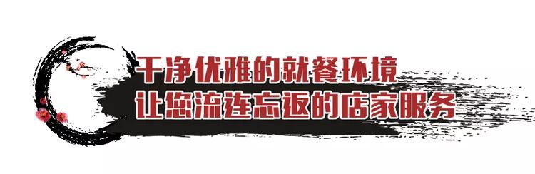 禹州刘氏鱼庄99.8元抢原价174元套餐 禹州刘氏鱼庄99.8元抢原价174元套餐