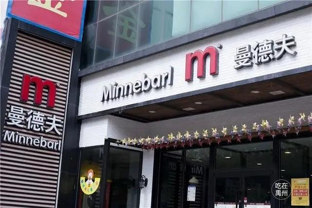 禹州亚细亚一楼曼德夫15元抢购原价41.5元汉堡套餐一份 禹州亚细亚一楼曼德夫15元抢购原价41.5元汉堡套餐一份