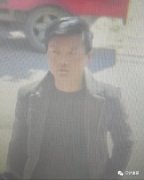 警方通缉：禹州人看到此人请立即报警