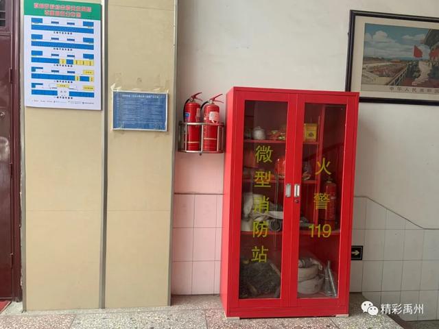 禹州消防救援大队深入校园,为校园撑起消防安全“保护伞” 禹州消防救援大队深入校园,为校园撑起消防安全“保护伞”