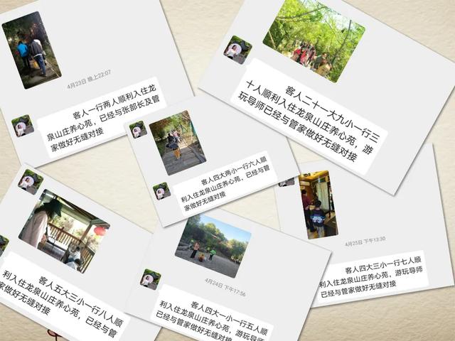 美爆了!无论如何也要体验一次禹州大鸿寨民宿! 美爆了!无论如何也要体验一次禹州大鸿寨民宿!