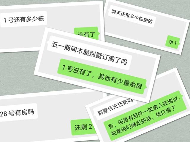 美爆了!无论如何也要体验一次禹州大鸿寨民宿! 美爆了!无论如何也要体验一次禹州大鸿寨民宿!