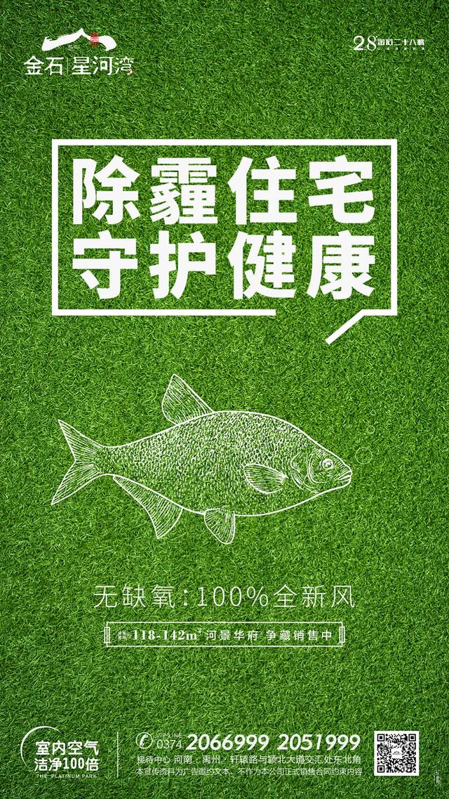 热烈庆祝禹州金石星河湾27#楼喜封金顶! 热烈庆祝禹州金石星河湾27#楼喜封金顶!